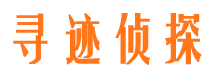 九台外遇出轨调查取证